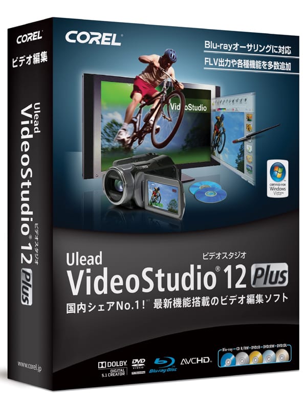 100% free video editing software